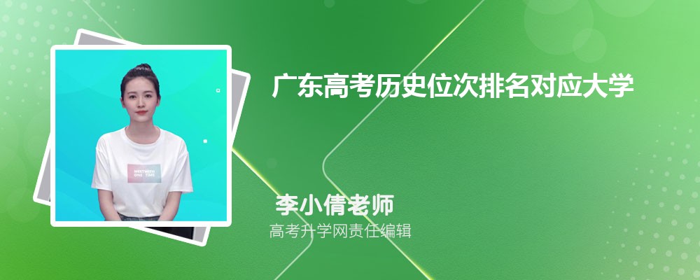 嘉应学院是几本招生?是一本还是二本大学 嘉应学院是几本招生?是一本还是二本大学