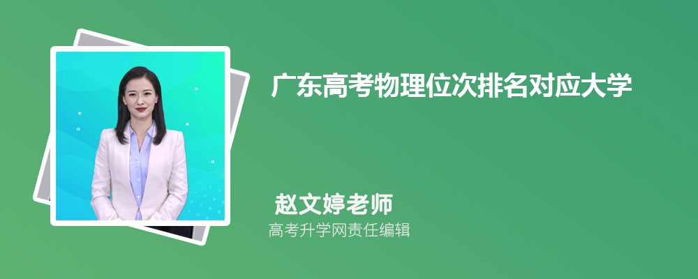 嘉应学院是几本招生?是一本还是二本大学 嘉应学院是几本招生?是一本还是二本大学