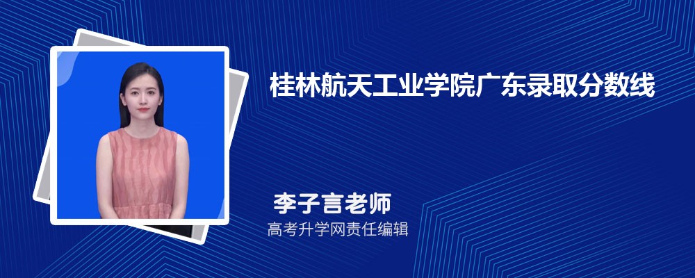 嘉应学院是几本招生?是一本还是二本大学 嘉应学院是几本招生?是一本还是二本大学