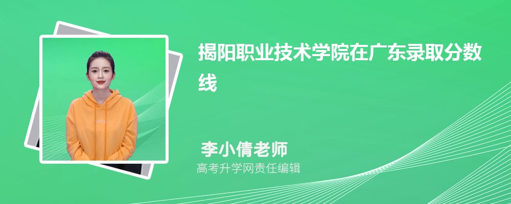嘉应学院是几本招生?是一本还是二本大学 嘉应学院是几本招生?是一本还是二本大学