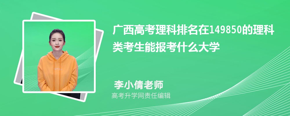 南宁职业技术学院是公立还是私立学学校,怎么样属于什么档次 南宁职业技术学院是公立还是私立学学校,怎么样属于什么档次