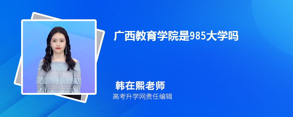 中国人民解放军桂林空军学院是几本招生?是一本还是二本大学