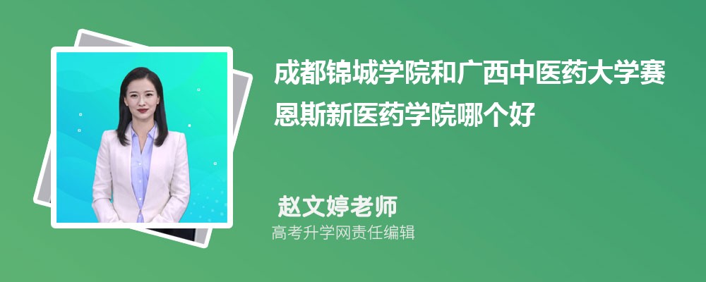 广西柳州市有哪些一本公办大学 2025年分数线排名 广西柳州市有哪些一本公办大学 2025年分数线排名