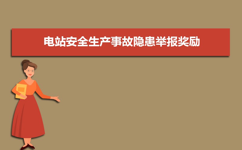 公司员工奖励管理制度怎么写 公司员工奖励管理制度怎么写