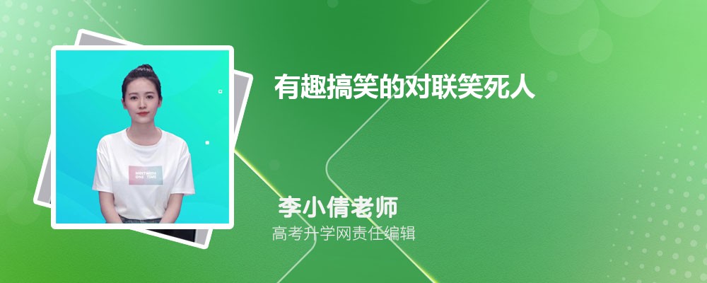 怎么对对联 对对联的技巧与口诀 怎么对对联 对对联的技巧与口诀