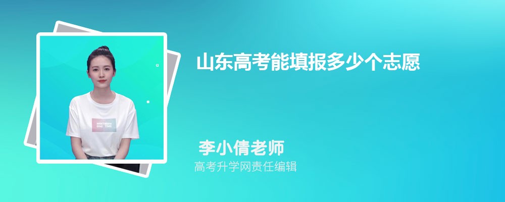 山东临沂市有哪些一本大学 2025年分数线排名 山东临沂市有哪些一本大学 2025年分数线排名