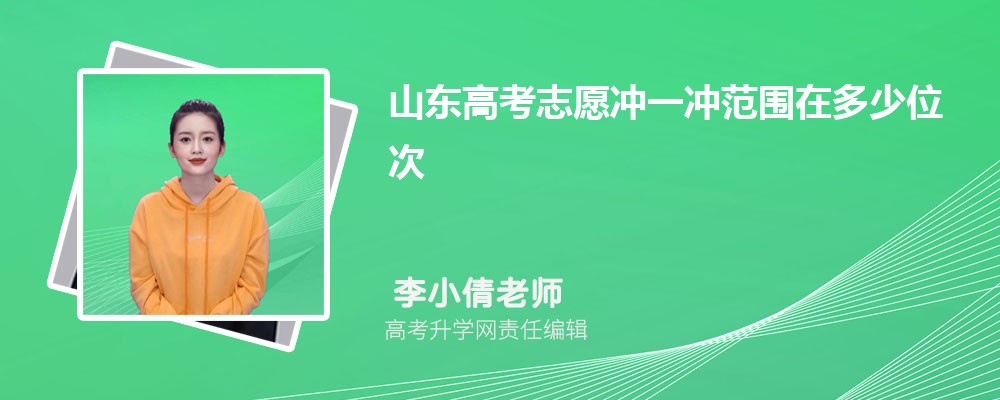 山东临沂市有哪些一本大学 2025年分数线排名 山东临沂市有哪些一本大学 2025年分数线排名