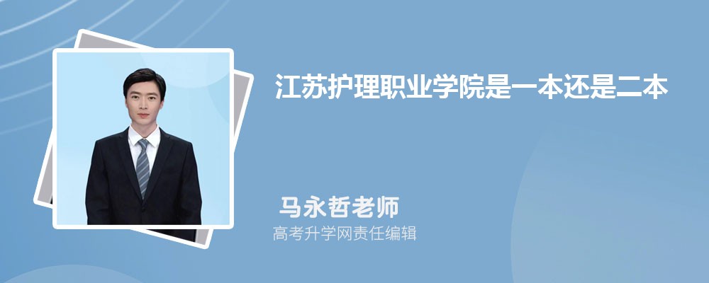 中国药科大学在哪个城市哪个省份,具体地址在哪里 中国药科大学在哪个城市哪个省份,具体地址在哪里