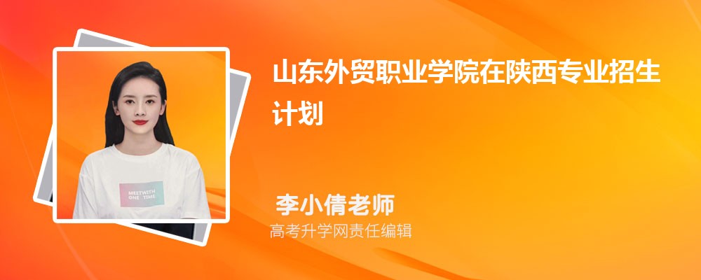 陕西招生网官网入口网址:http://www.sneac.com/index.htm 陕西招生网官网入口网址:http://www.sneac.com/index.htm