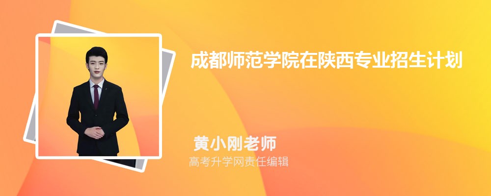 陕西招生网官网入口网址:http://www.sneac.com/index.htm 陕西招生网官网入口网址:http://www.sneac.com/index.htm