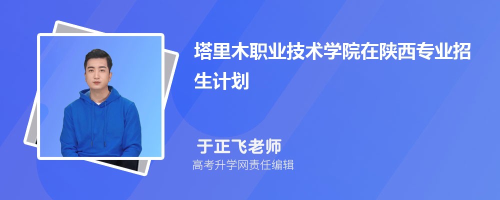 陕西招生网官网入口网址:http://www.sneac.com/index.htm 陕西招生网官网入口网址:http://www.sneac.com/index.htm