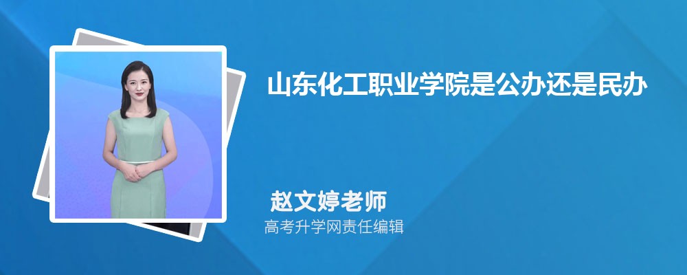 齐鲁医药学院在哪个城市哪个省份,具体地址在哪里 齐鲁医药学院在哪个城市哪个省份,具体地址在哪里