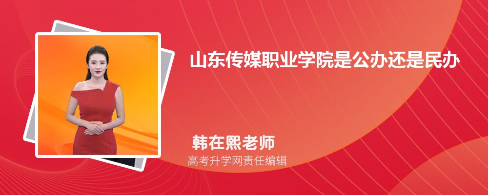 齐鲁医药学院在哪个城市哪个省份,具体地址在哪里 齐鲁医药学院在哪个城市哪个省份,具体地址在哪里