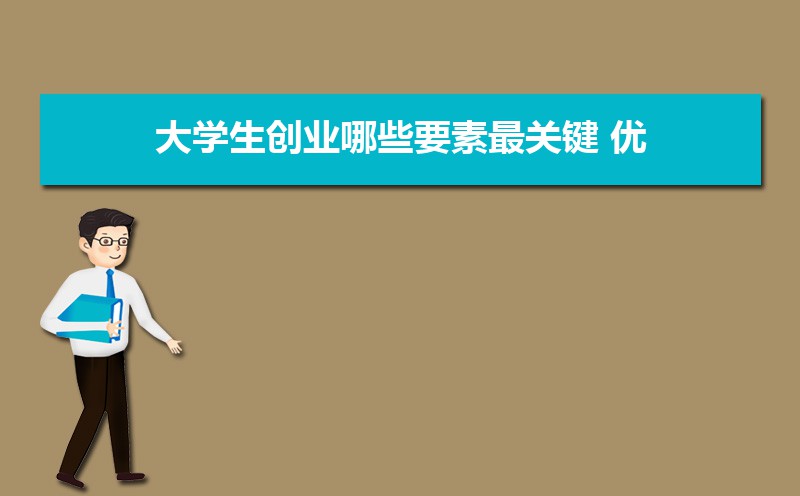 大学生心理素质自我评价范文(五篇) 大学生心理素质自我评价范文(五篇)