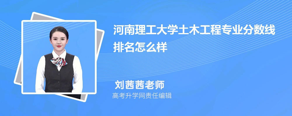河南科技学院在哪个城市哪个省份,具体地址在哪里 河南科技学院在哪个城市哪个省份,具体地址在哪里