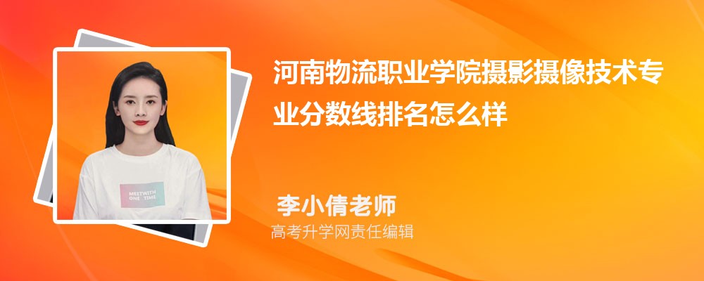 河南科技学院在哪个城市哪个省份,具体地址在哪里 河南科技学院在哪个城市哪个省份,具体地址在哪里