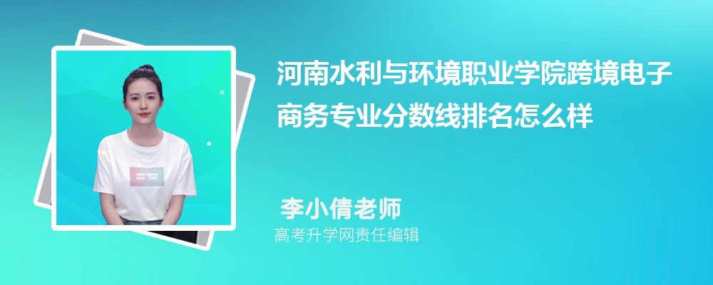 河南科技学院在哪个城市哪个省份,具体地址在哪里 河南科技学院在哪个城市哪个省份,具体地址在哪里