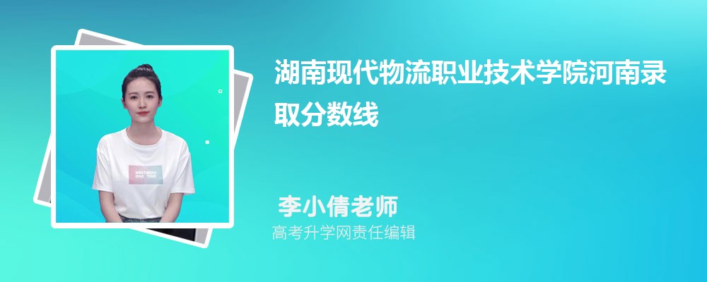 河南科技学院在哪个城市哪个省份,具体地址在哪里 河南科技学院在哪个城市哪个省份,具体地址在哪里