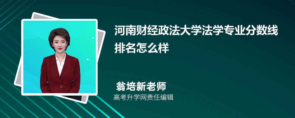 河南科技学院在哪个城市哪个省份,具体地址在哪里 河南科技学院在哪个城市哪个省份,具体地址在哪里