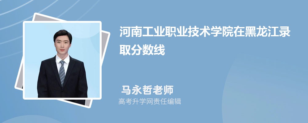 河南科技学院在哪个城市哪个省份,具体地址在哪里 河南科技学院在哪个城市哪个省份,具体地址在哪里