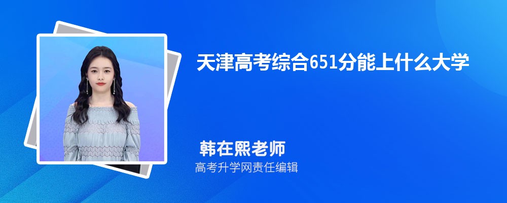 天津海运职业学院是本科还是专科,什么类型的学校 天津海运职业学院是本科还是专科,什么类型的学校