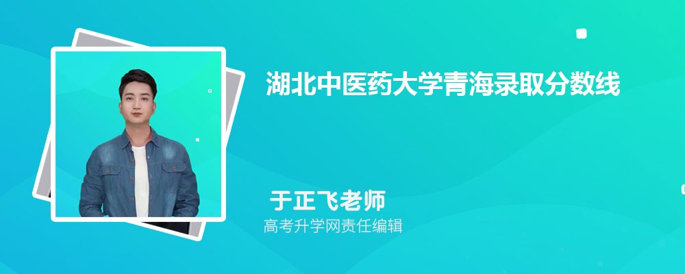 湖北咸宁市有哪些专科公办大学 2025年分数线排名 湖北咸宁市有哪些专科公办大学 2025年分数线排名