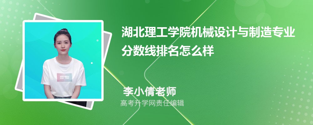 湖北咸宁市有哪些专科公办大学 2025年分数线排名 湖北咸宁市有哪些专科公办大学 2025年分数线排名