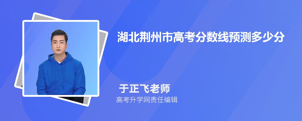 长江大学在哪个城市哪个省份,具体地址在哪里 长江大学在哪个城市哪个省份,具体地址在哪里