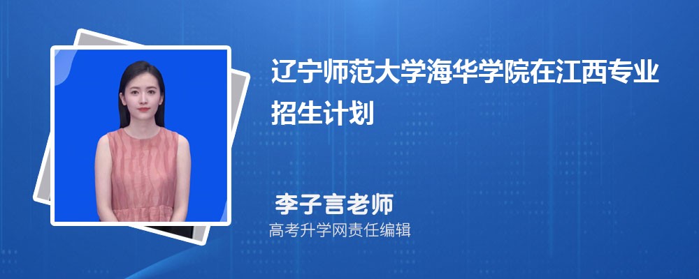 辽宁省招生考试之窗官网入口:https://www.lnzsks.com/ 辽宁省招生考试之窗官网入口:https://www.lnzsks.com/