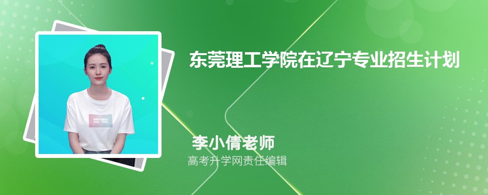 辽宁省招生考试之窗官网入口:https://www.lnzsks.com/ 辽宁省招生考试之窗官网入口:https://www.lnzsks.com/