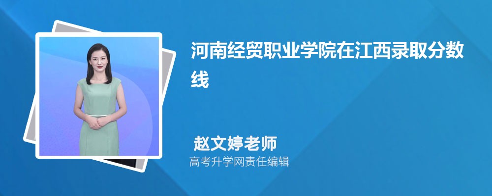 河南洛阳市有哪些二本理工类大学 2025年分数线排名 河南洛阳市有哪些二本理工类大学 2025年分数线排名