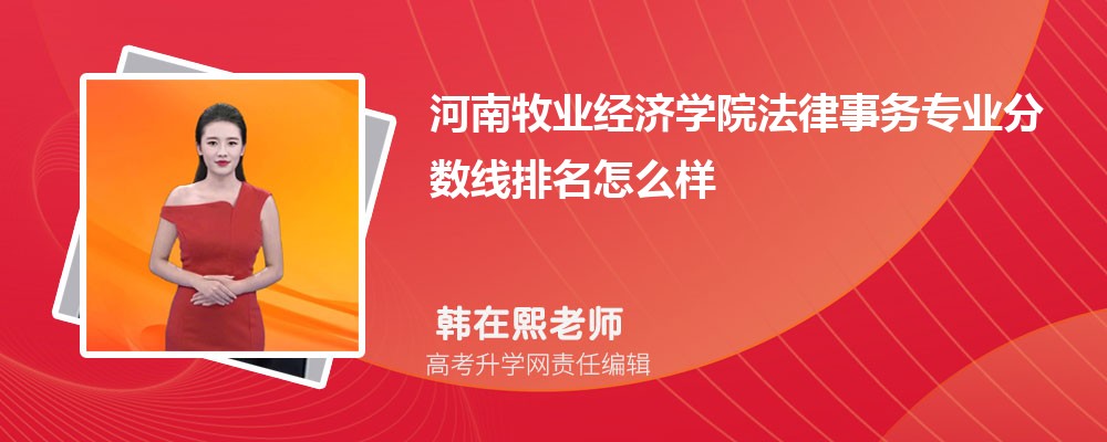 河南洛阳市有哪些二本理工类大学 2025年分数线排名 河南洛阳市有哪些二本理工类大学 2025年分数线排名