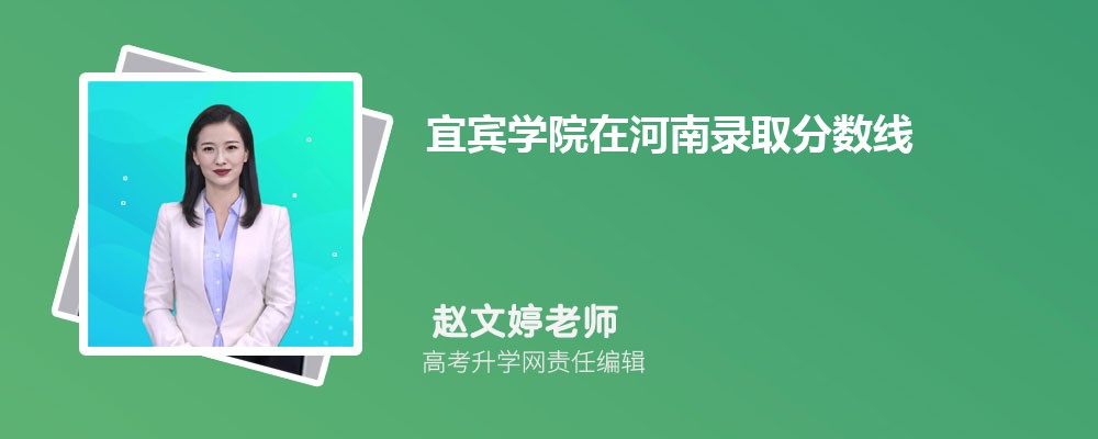 河南洛阳市有哪些二本理工类大学 2025年分数线排名 河南洛阳市有哪些二本理工类大学 2025年分数线排名