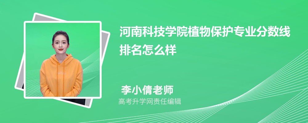河南洛阳市有哪些二本理工类大学 2025年分数线排名 河南洛阳市有哪些二本理工类大学 2025年分数线排名