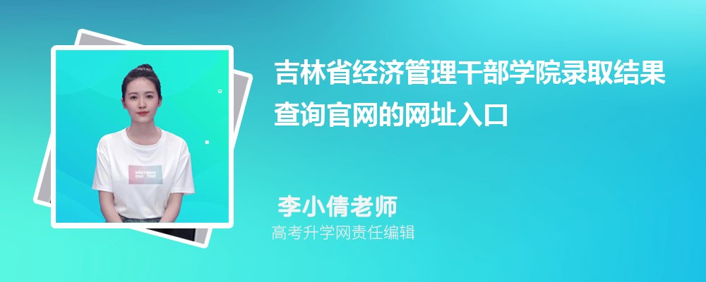 吉林大学特色王牌专业有哪些 吉林大学特色王牌专业有哪些