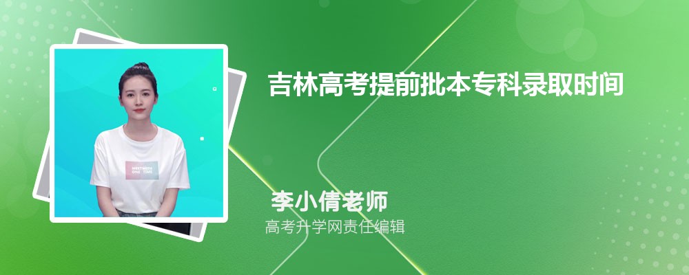 吉林大学特色王牌专业有哪些 吉林大学特色王牌专业有哪些