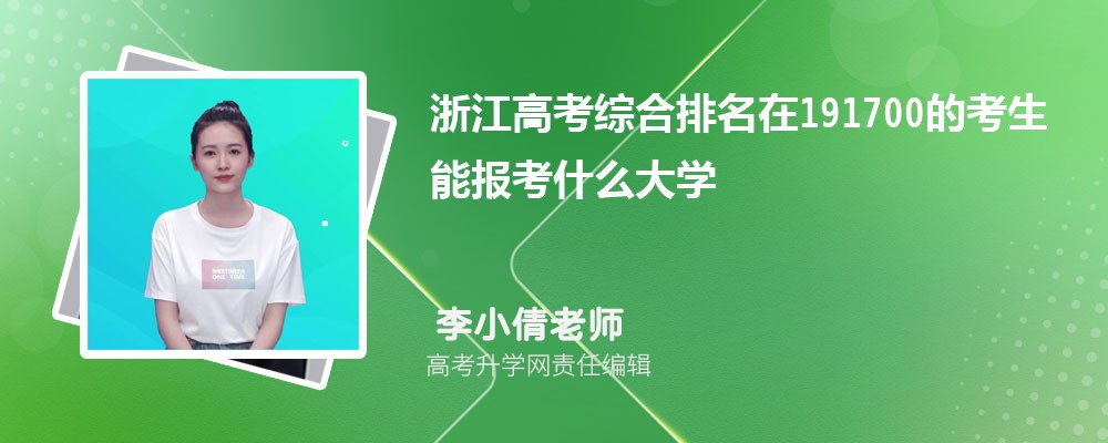 浙江水利水电学院是211大学吗 属于什么类型的大学 浙江水利水电学院是211大学吗 属于什么类型的大学