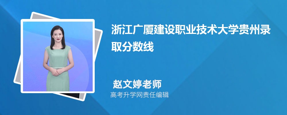 浙江水利水电学院是211大学吗 属于什么类型的大学 浙江水利水电学院是211大学吗 属于什么类型的大学