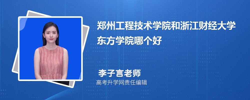 浙江水利水电学院是211大学吗 属于什么类型的大学 浙江水利水电学院是211大学吗 属于什么类型的大学