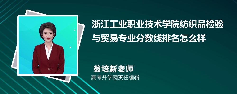 浙江水利水电学院是211大学吗 属于什么类型的大学 浙江水利水电学院是211大学吗 属于什么类型的大学