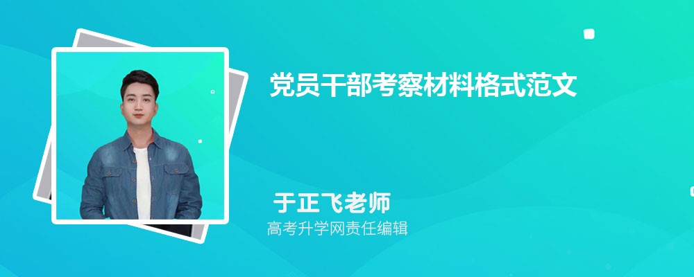 宁波党员干部学习网入口地址:https://www.nbstudy.gov.cn/vm/login.jsp 宁波党员干部学习网入口地址:https://www.nbstudy.gov.cn/vm/login.jsp