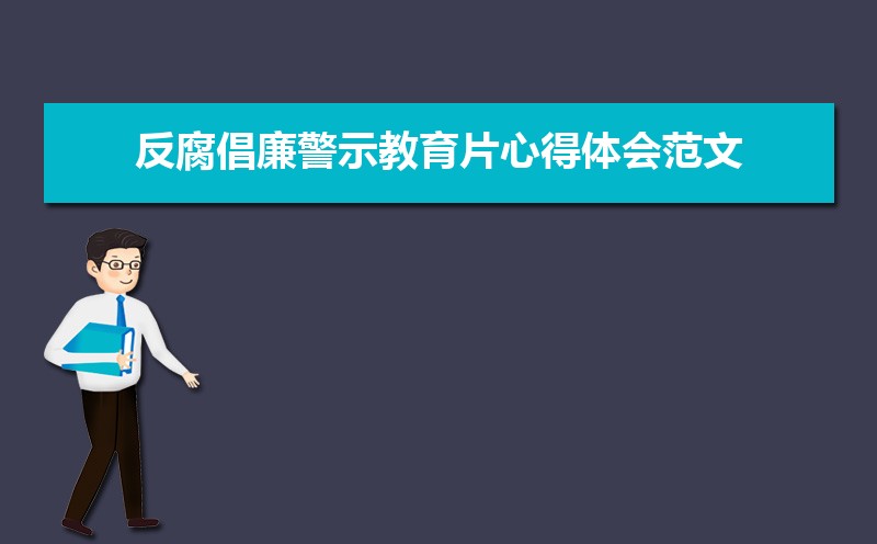 宁波党员干部学习网入口地址:https://www.nbstudy.gov.cn/vm/login.jsp 宁波党员干部学习网入口地址:https://www.nbstudy.gov.cn/vm/login.jsp