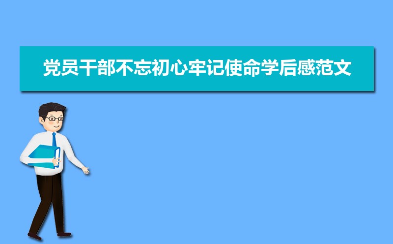 宁波党员干部学习网入口地址:https://www.nbstudy.gov.cn/vm/login.jsp 宁波党员干部学习网入口地址:https://www.nbstudy.gov.cn/vm/login.jsp