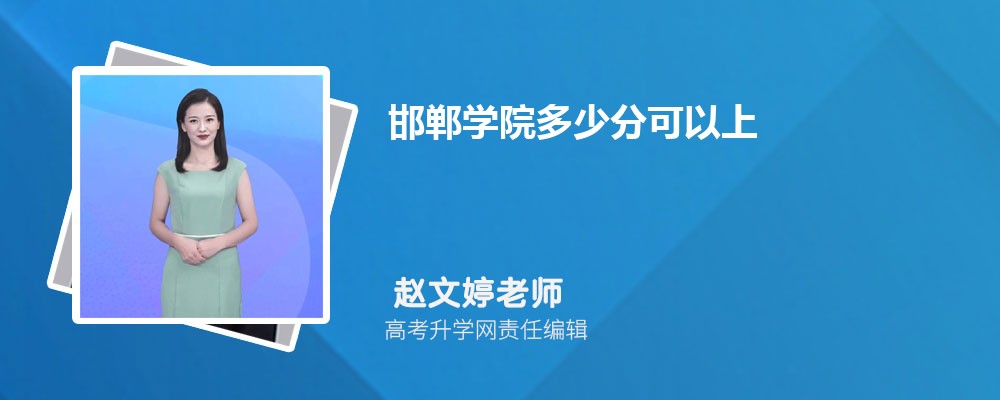 邯郸学院教务处系统官网:https://jwc.hdc.edu.cn/ 邯郸学院教务处系统官网:https://jwc.hdc.edu.cn/