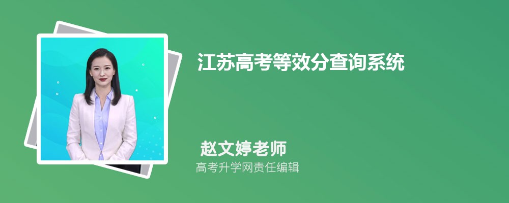 江苏有哪些军事类大学 2025年分数线排名 江苏有哪些军事类大学 2025年分数线排名