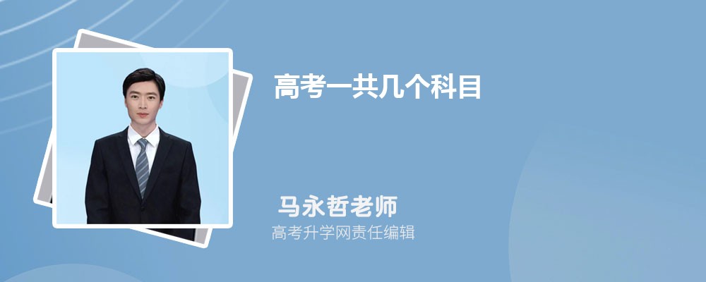2025年高考总分750分每门各多少分 2025年高考总分750分每门各多少分