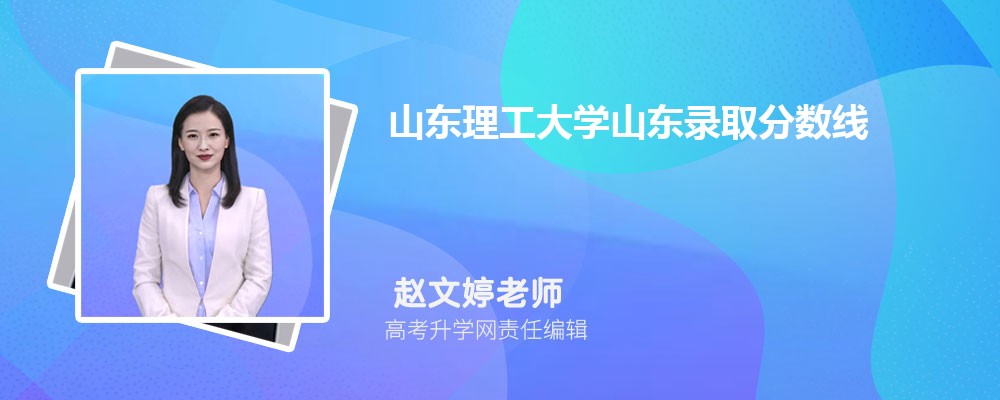 山东英才学院在哪个城市哪个省份,具体地址在哪里 山东英才学院在哪个城市哪个省份,具体地址在哪里