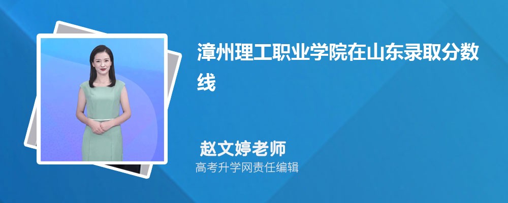 山东英才学院在哪个城市哪个省份,具体地址在哪里 山东英才学院在哪个城市哪个省份,具体地址在哪里