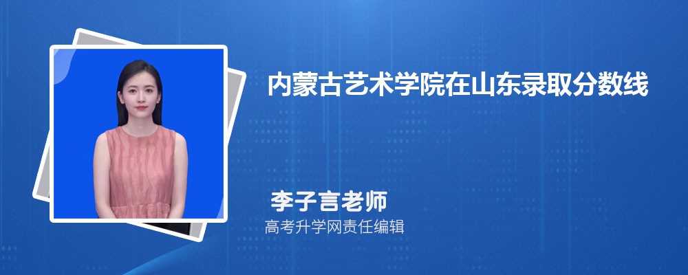 山东英才学院在哪个城市哪个省份,具体地址在哪里 山东英才学院在哪个城市哪个省份,具体地址在哪里