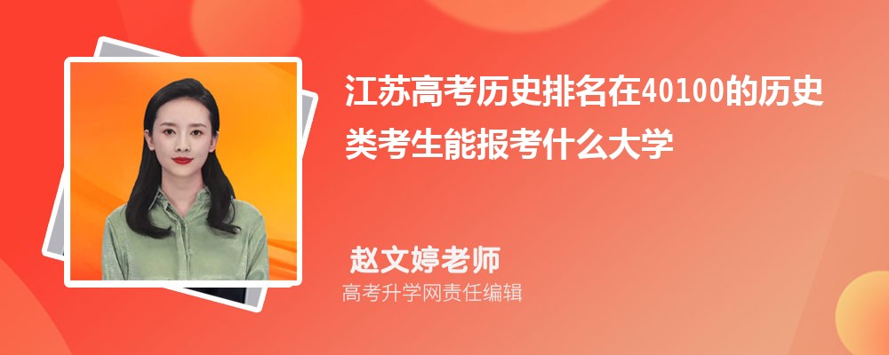 江苏高考网官网综合素质评价入口:https://www.jseea.cn/ 江苏高考网官网综合素质评价入口:https://www.jseea.cn/
